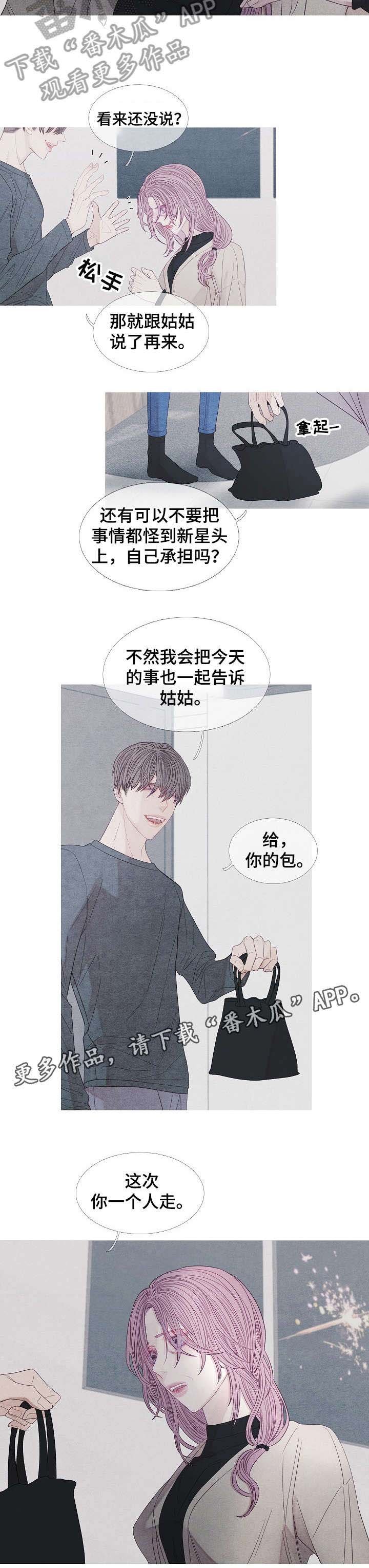 第28章：没用