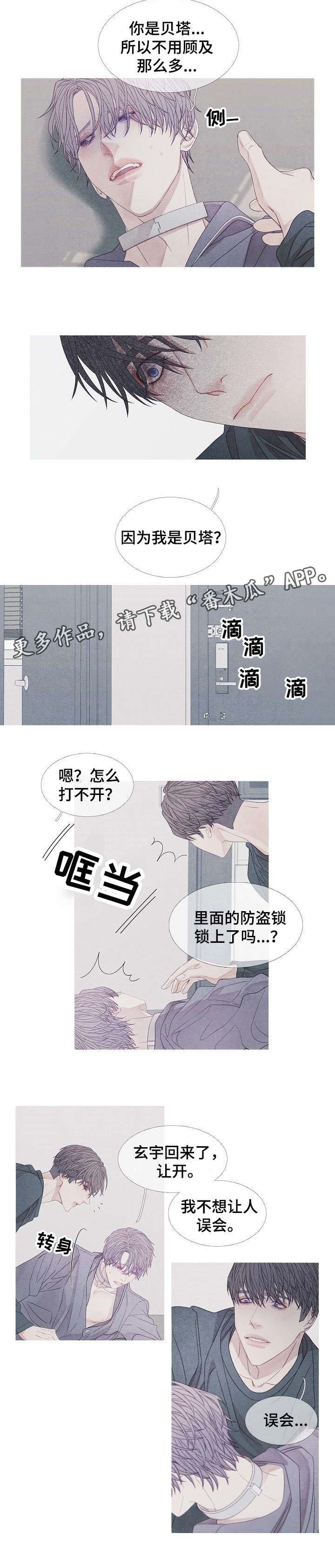 第29章：继续啊