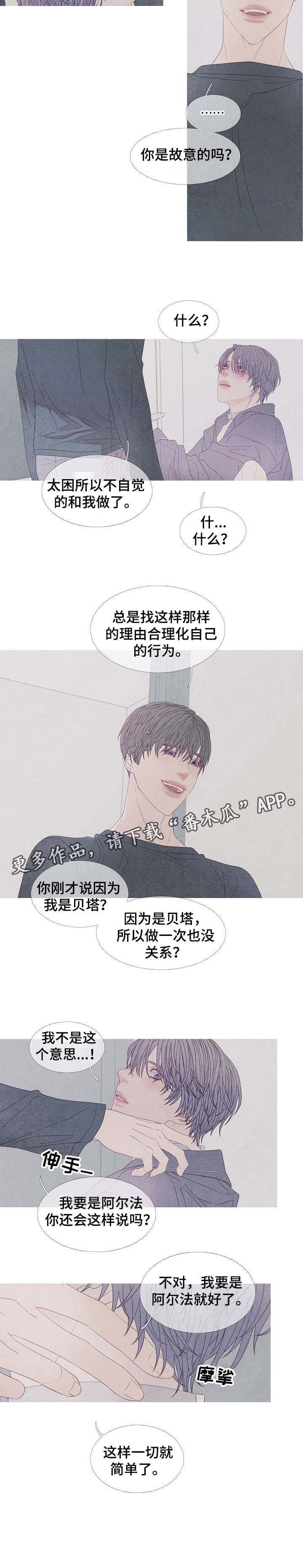 第29章：继续啊