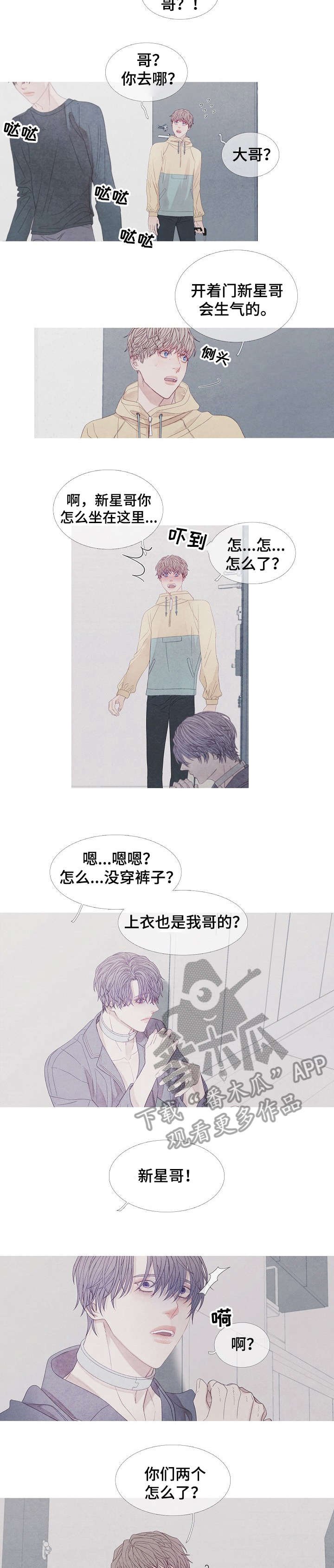 第30章：表情