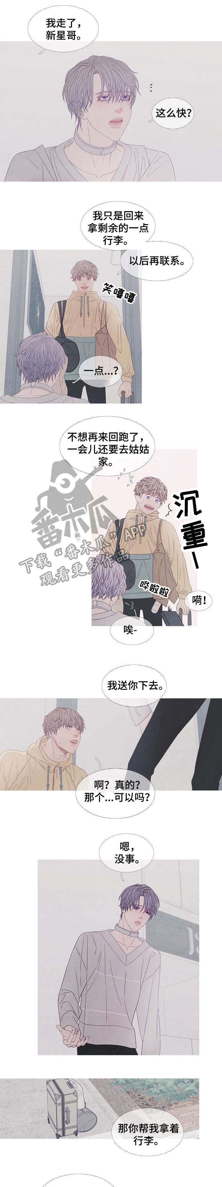 第30章：表情