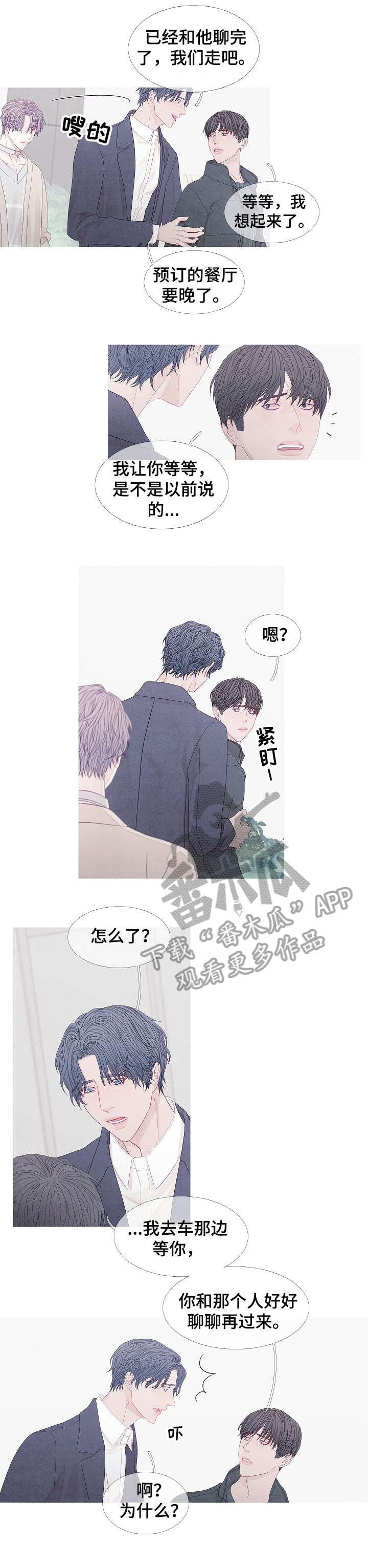 第32章：你以为