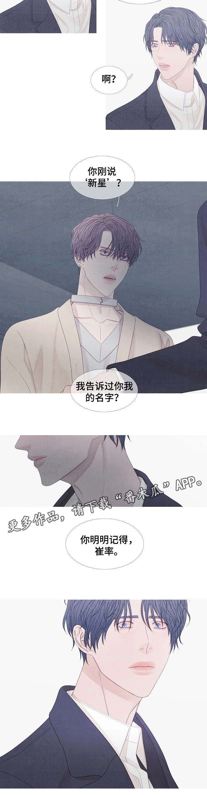 第32章：你以为