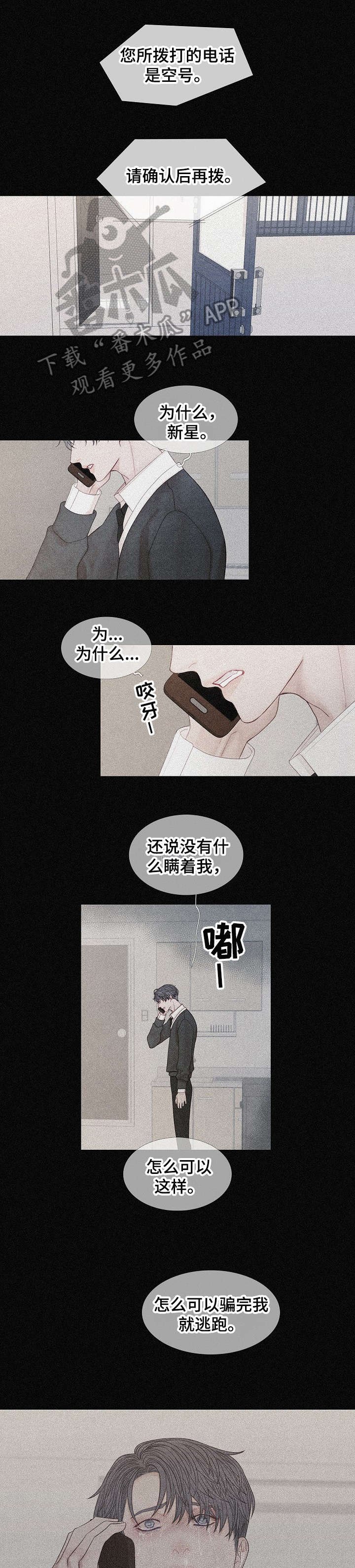 第32章：你以为