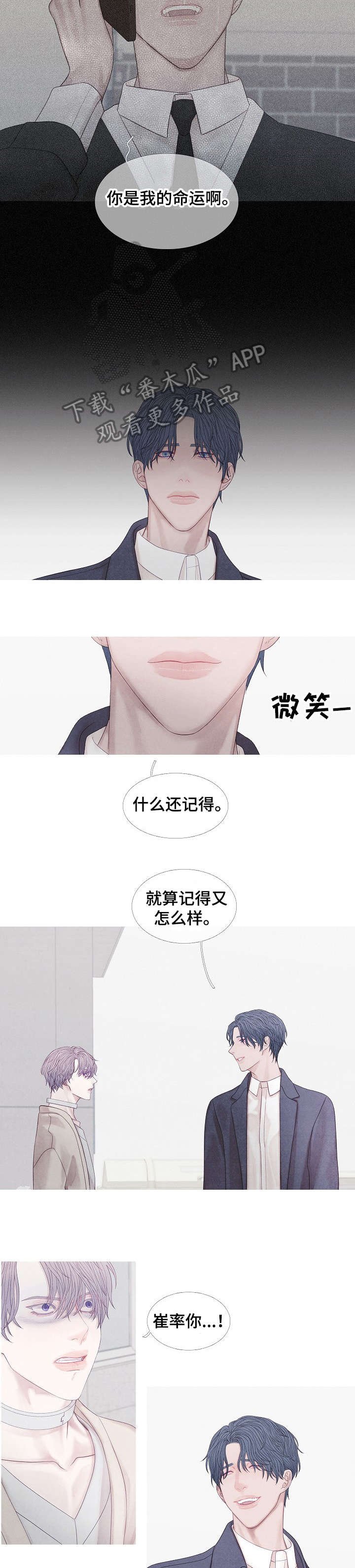 第32章：你以为