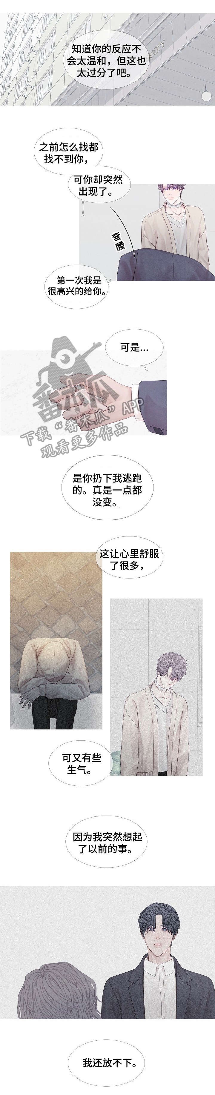 第32章：你以为