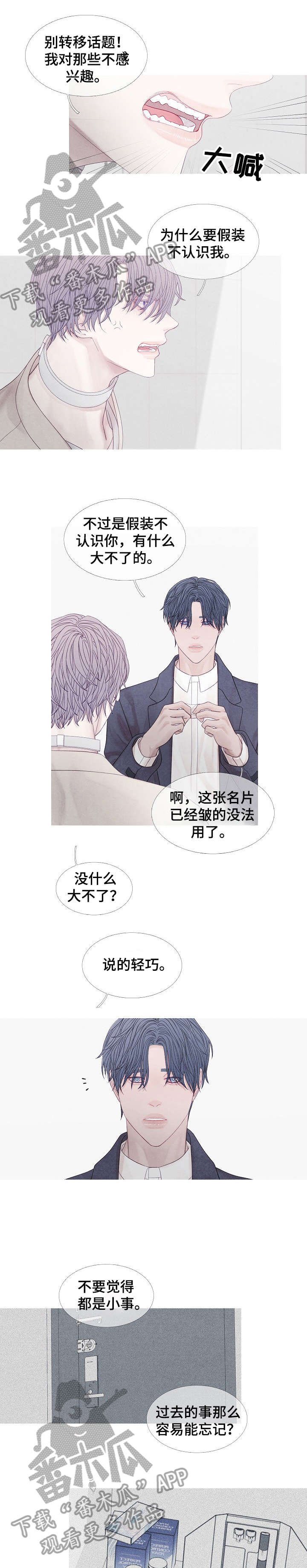 第32章：你以为