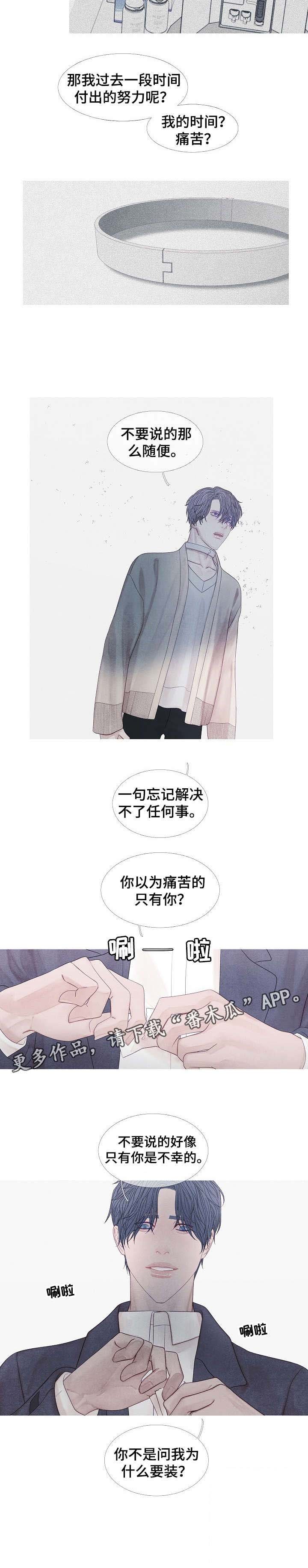 第32章：你以为