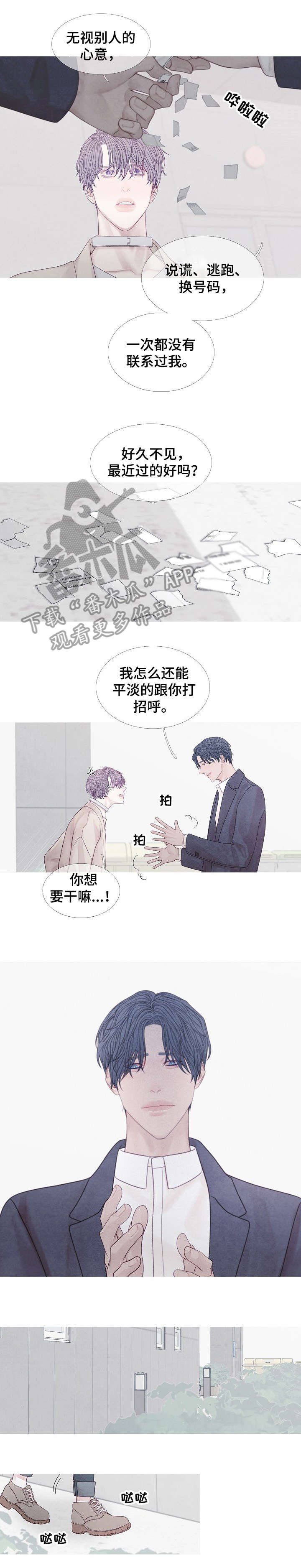 第33章：消息