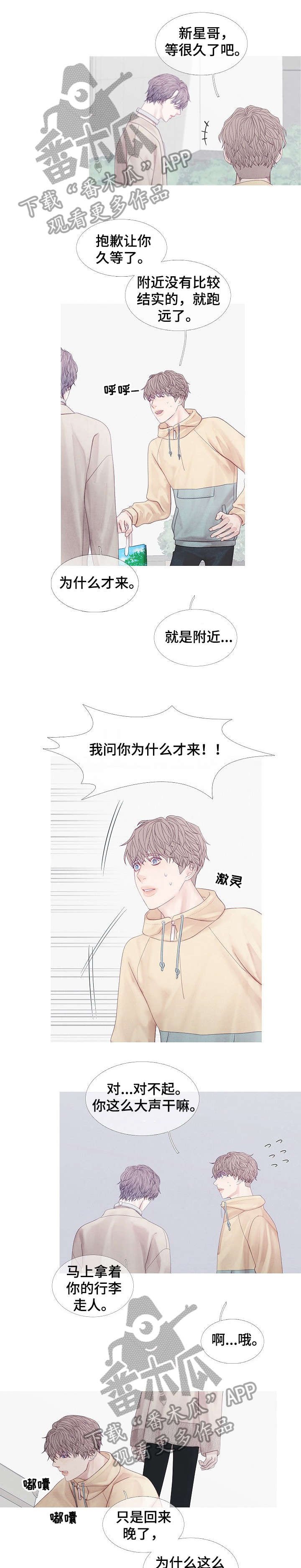 第33章：消息