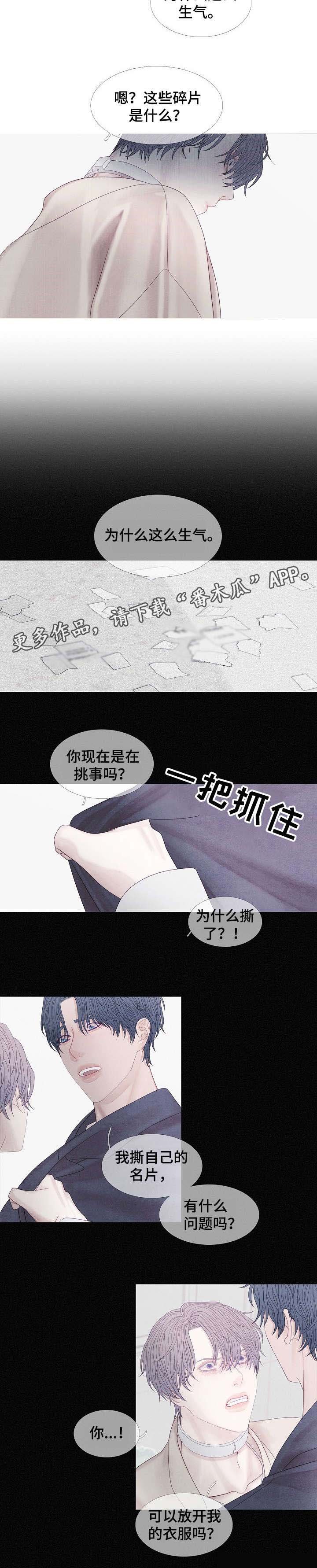 第33章：消息