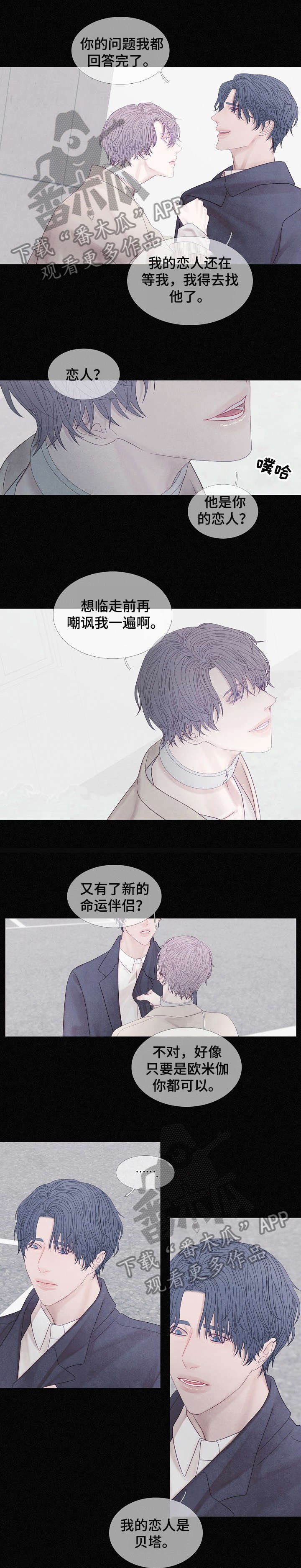 第33章：消息