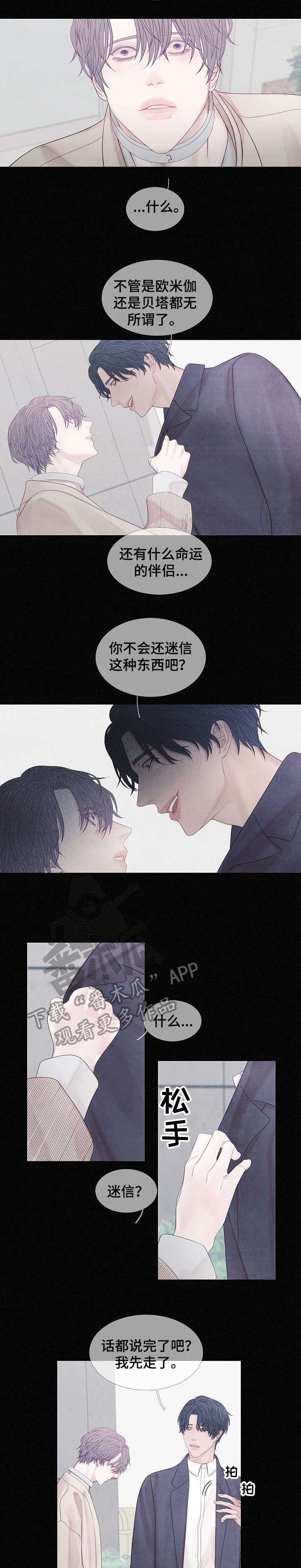 第33章：消息