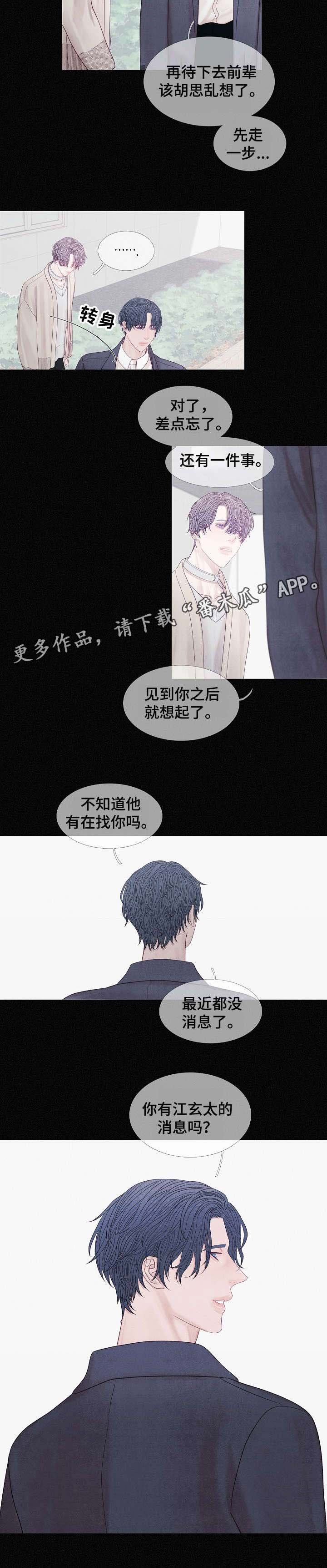 第33章：消息