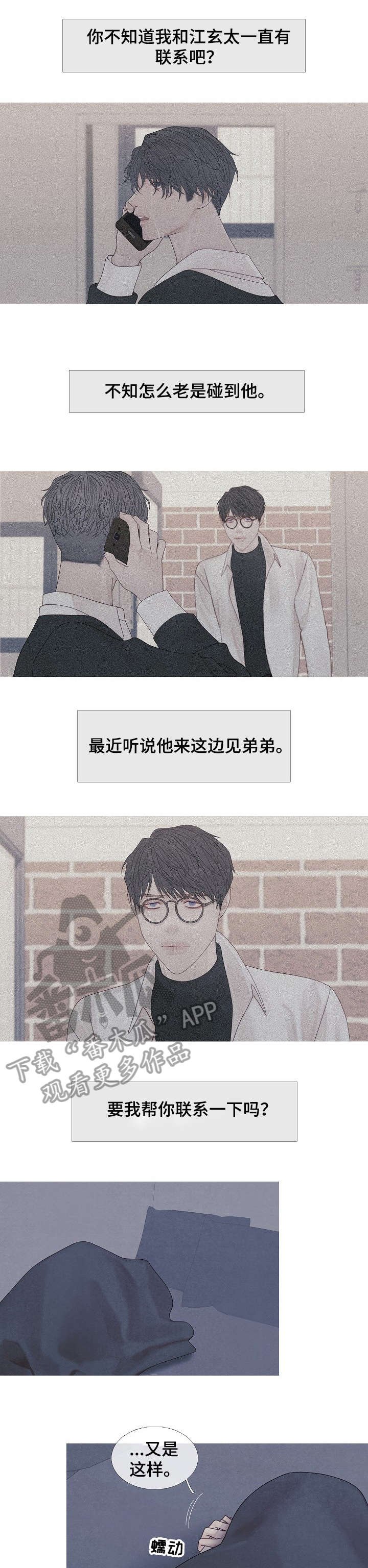 第34章：阿尔法
