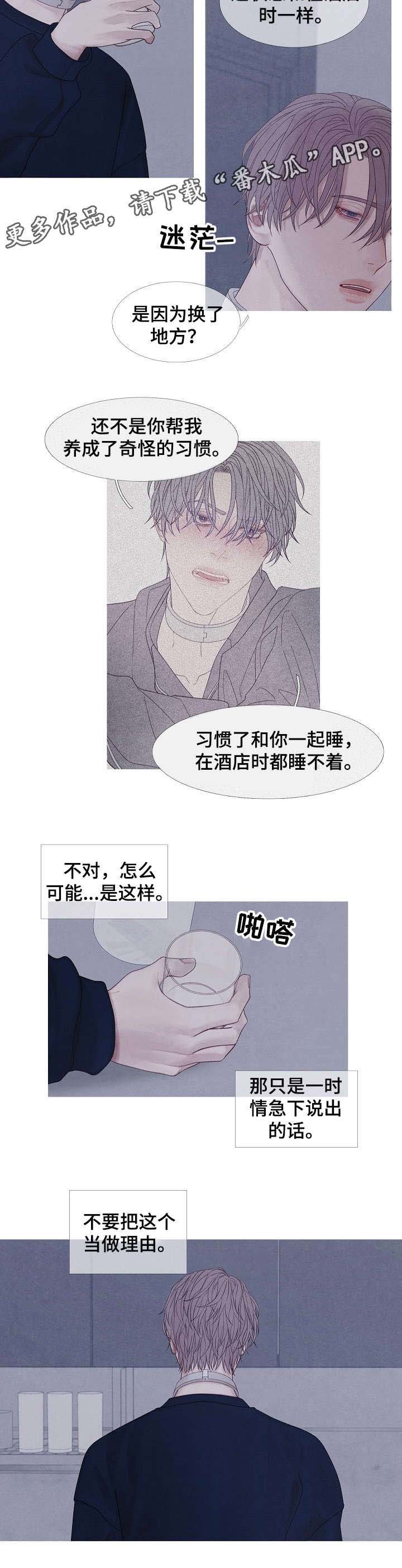 第34章：阿尔法