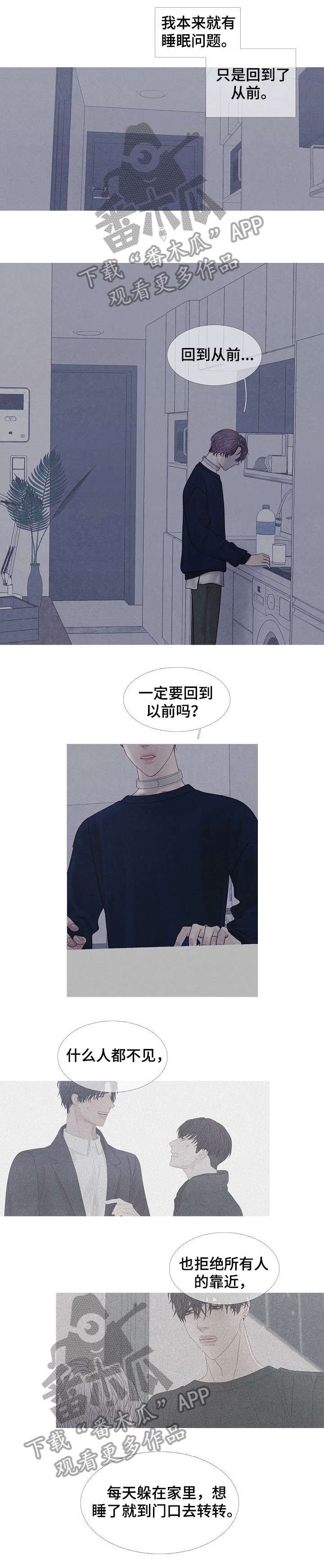 第34章：阿尔法