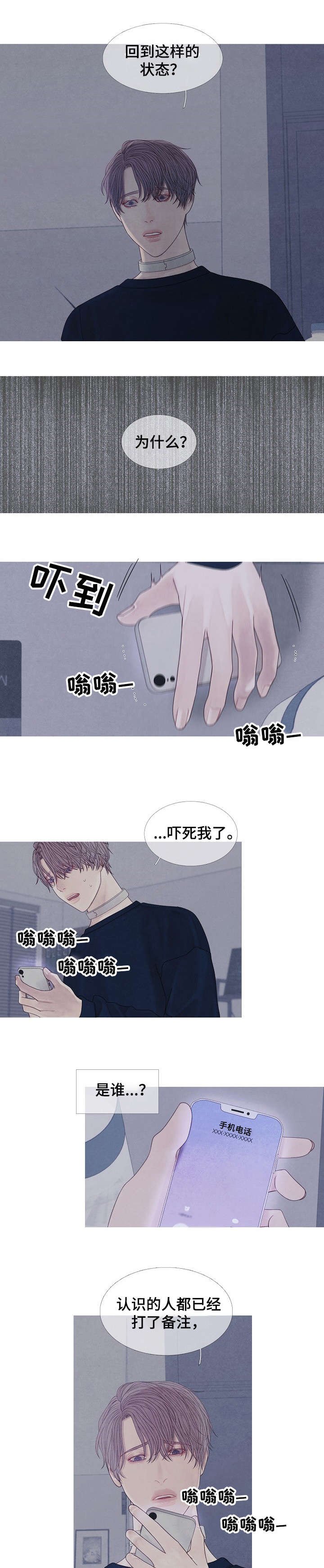 第34章：阿尔法