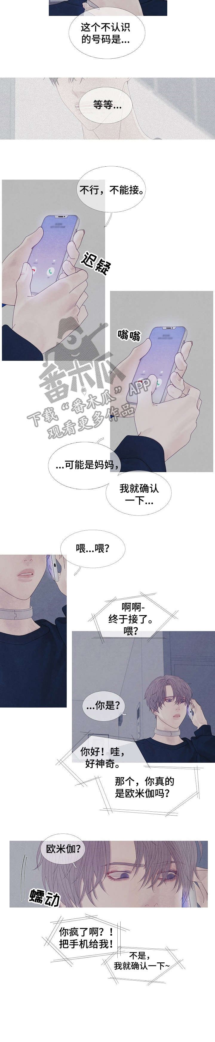 第34章：阿尔法
