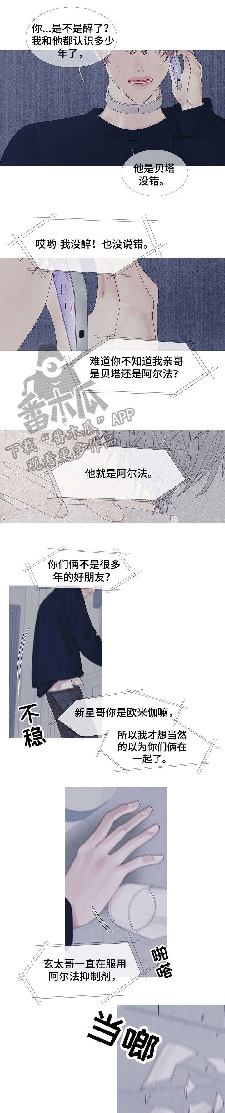 第35章：姑姑