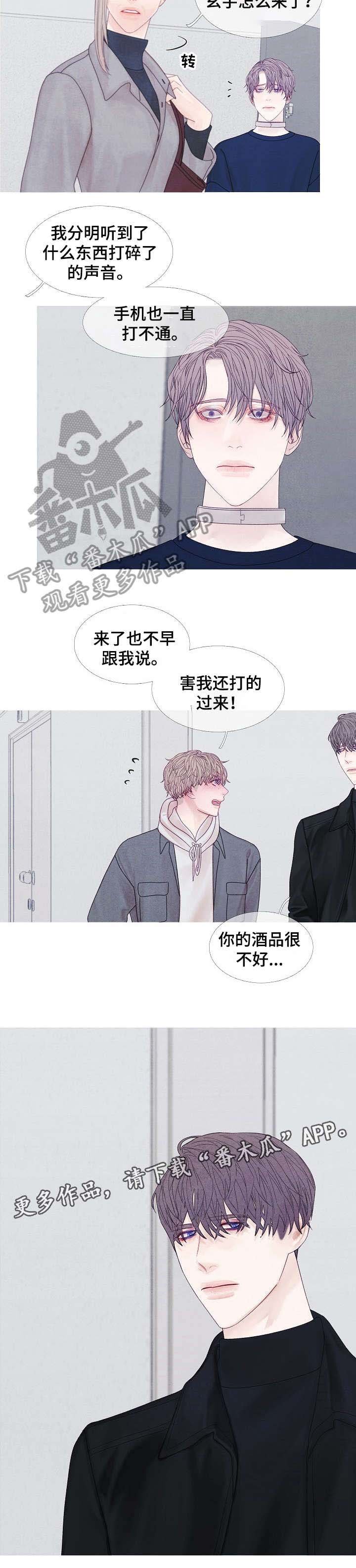 第36章：等等