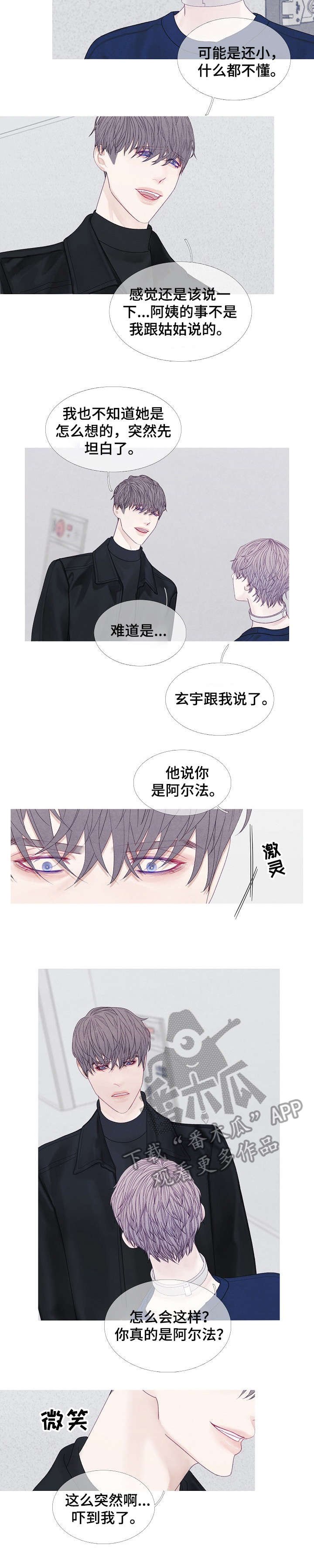 第36章：等等