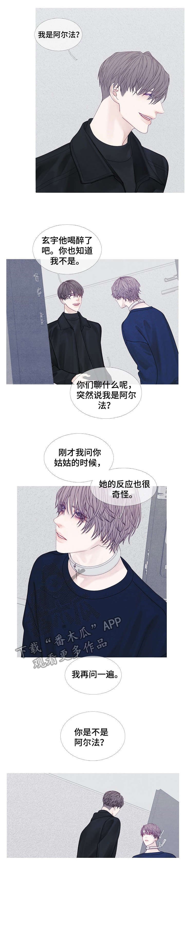 第36章：等等