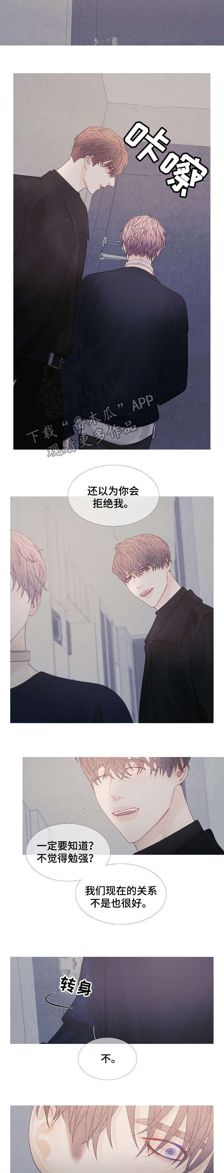 第36章：等等