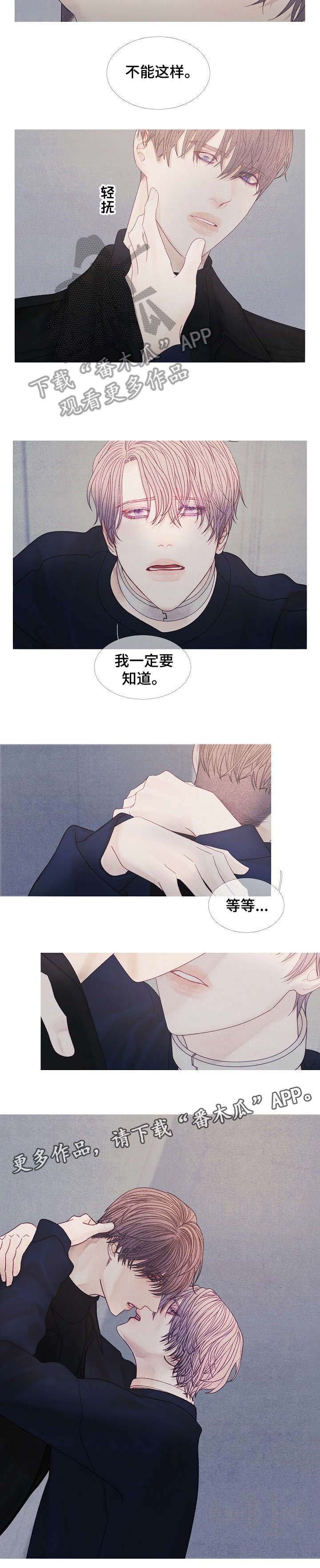 第36章：等等