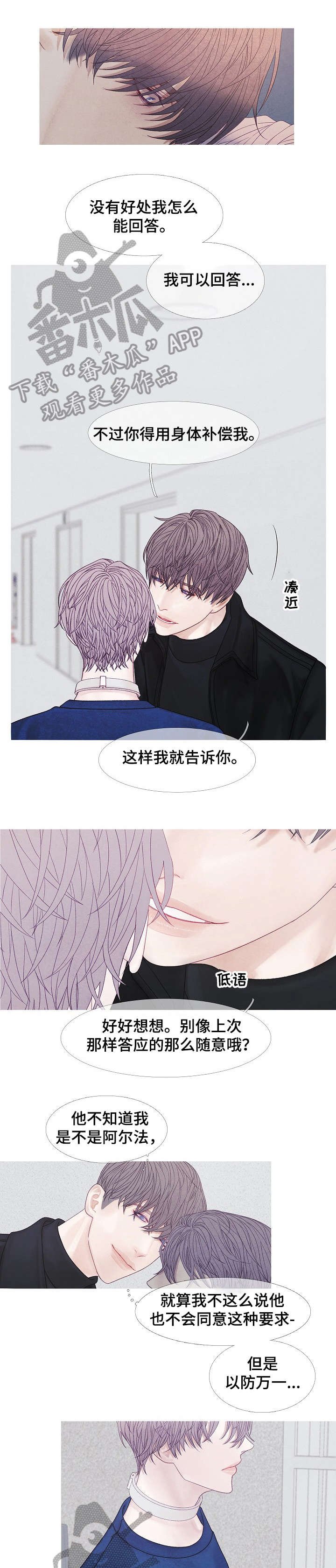 第37章：没必要