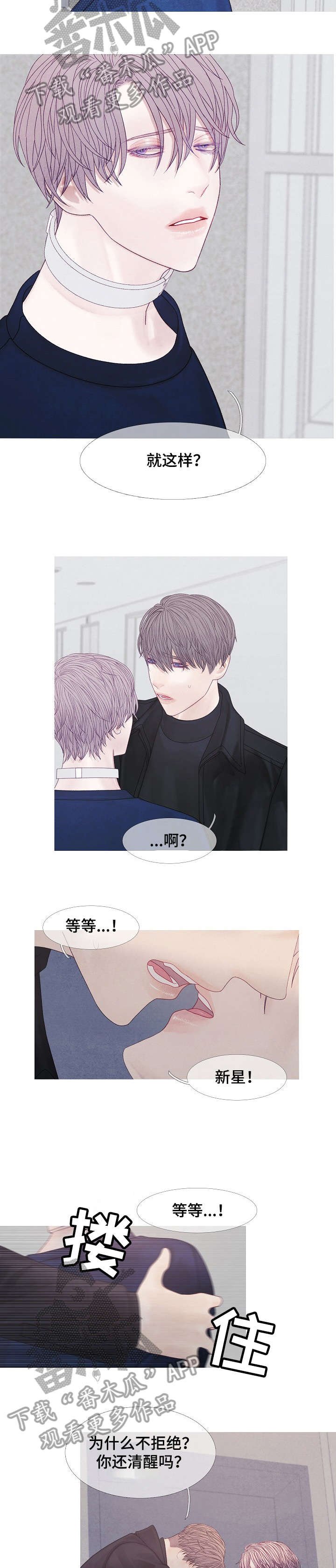 第37章：没必要
