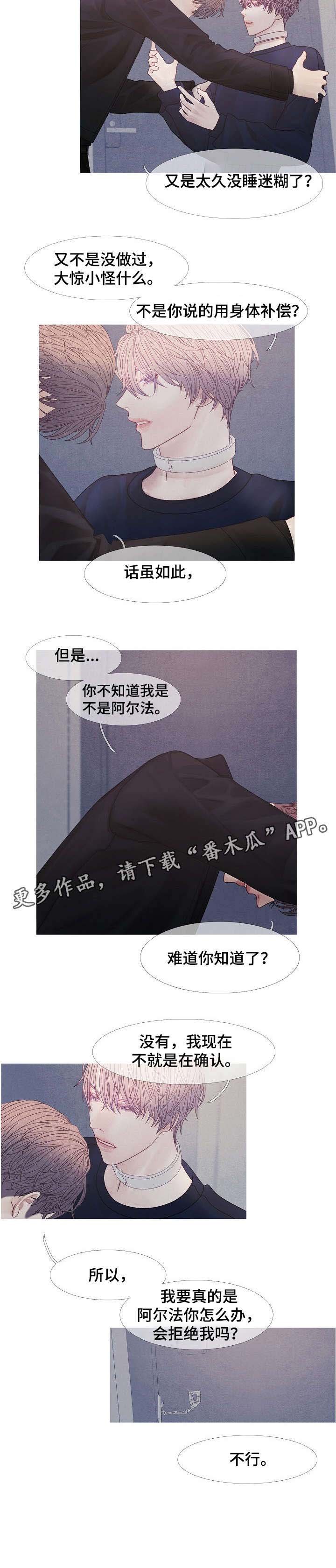 第37章：没必要