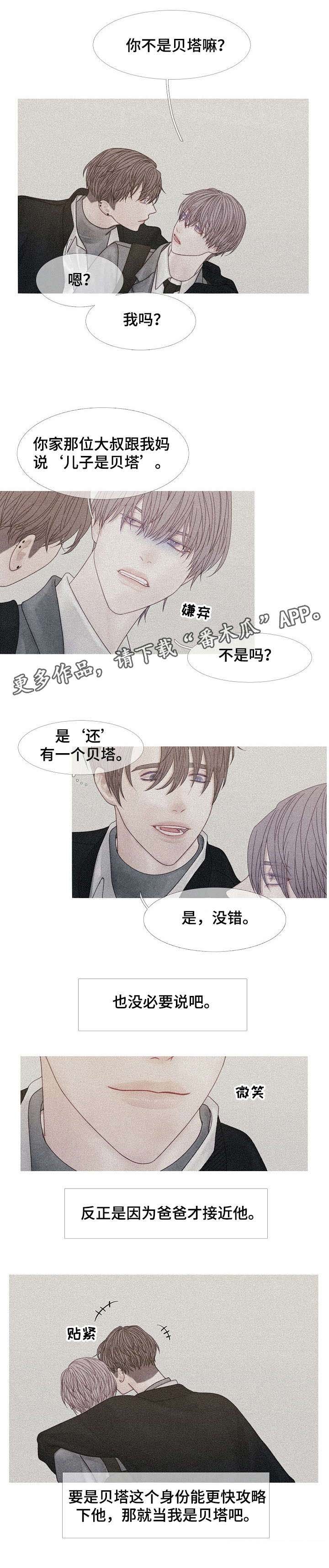 第37章：没必要
