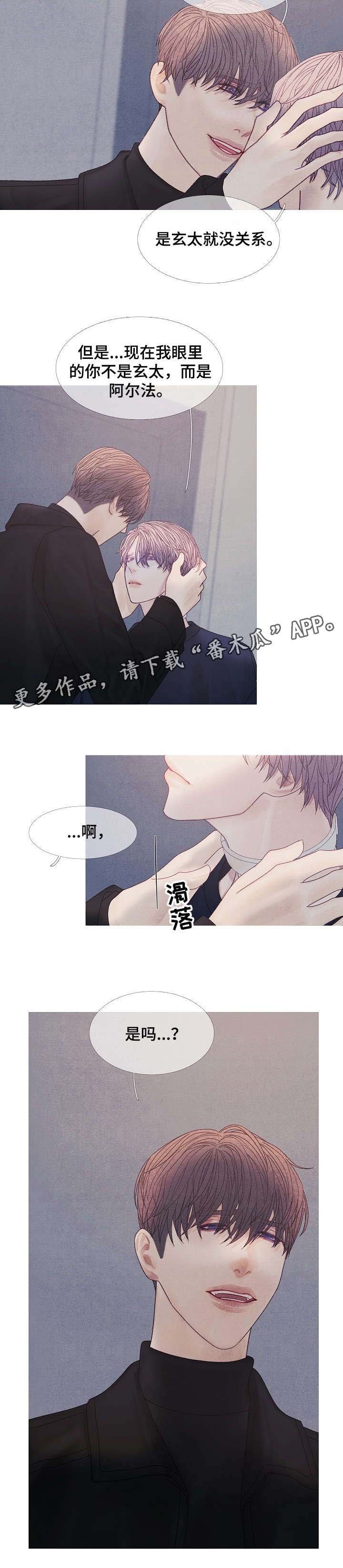 第38章：是吗
