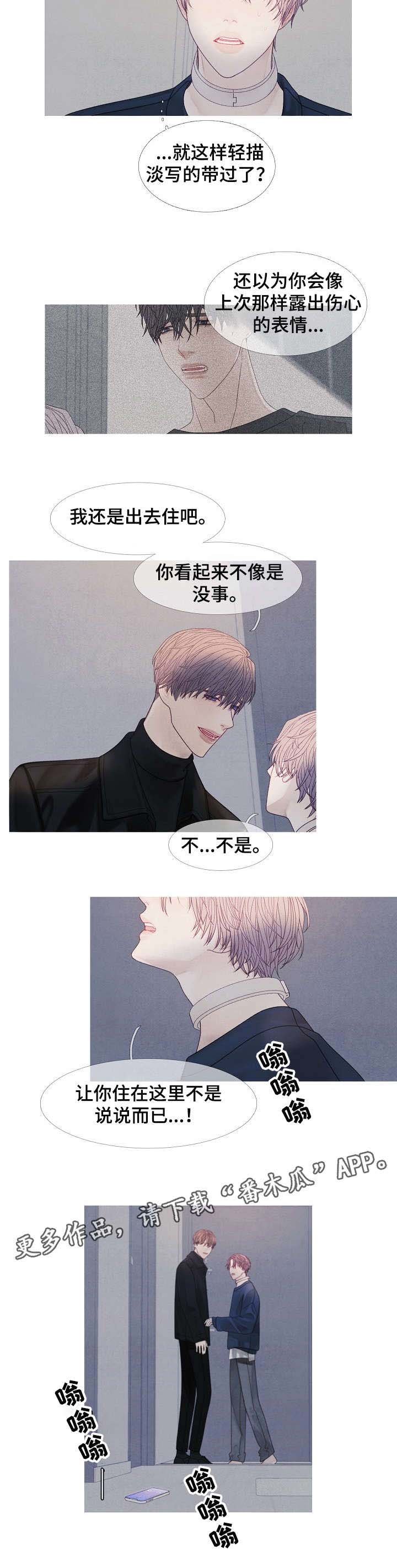 第39章：到时间
