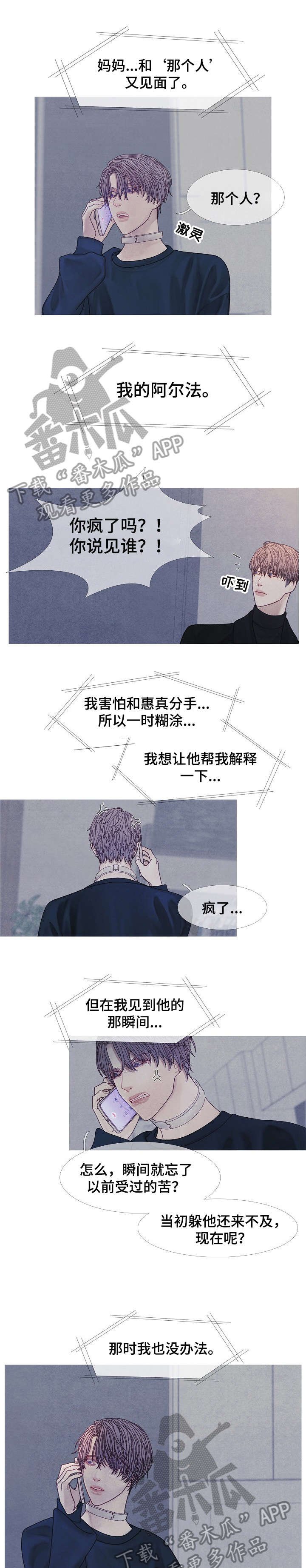 第39章：到时间