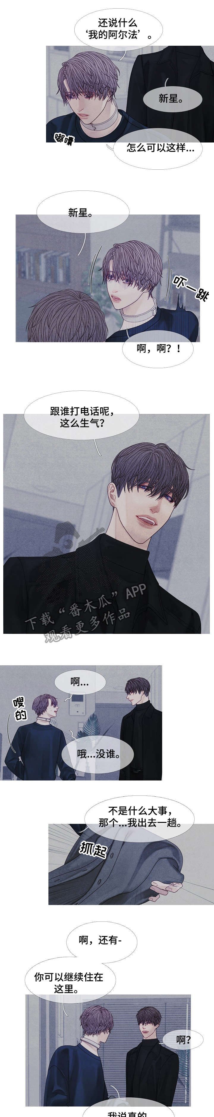 第39章：到时间
