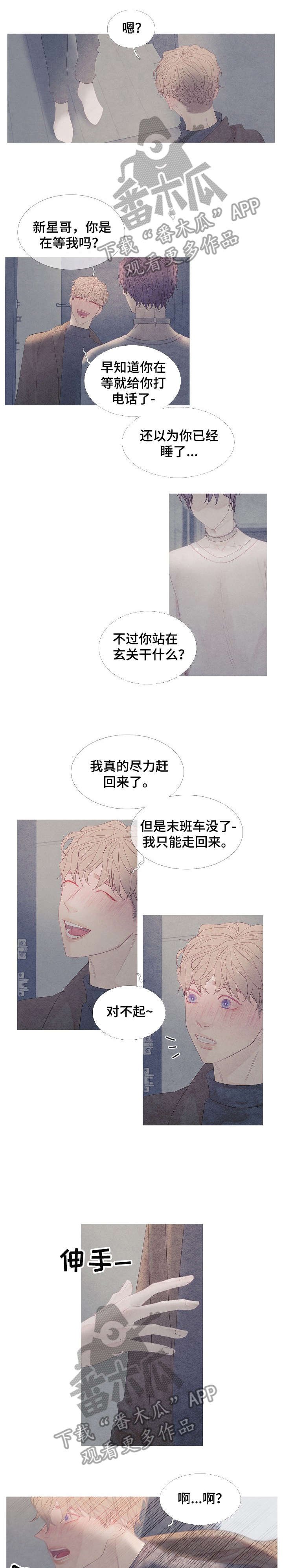 第4章：什么鬼