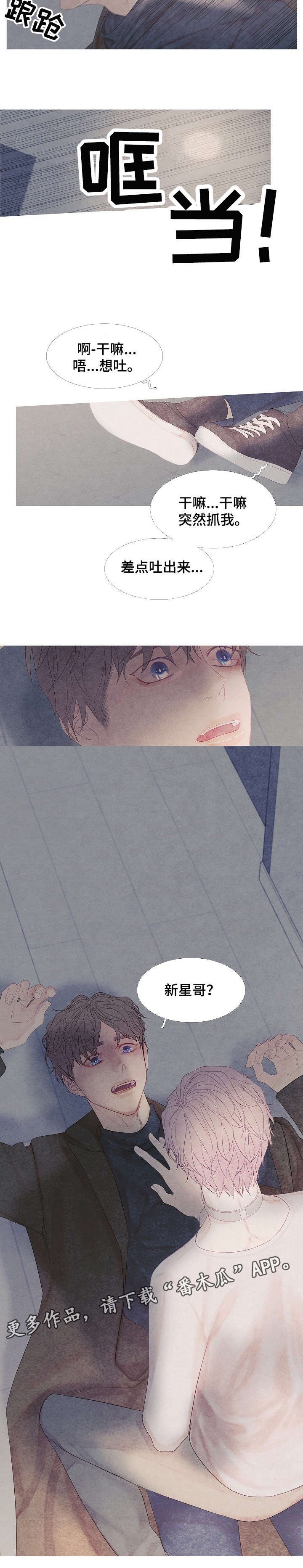 第4章：什么鬼
