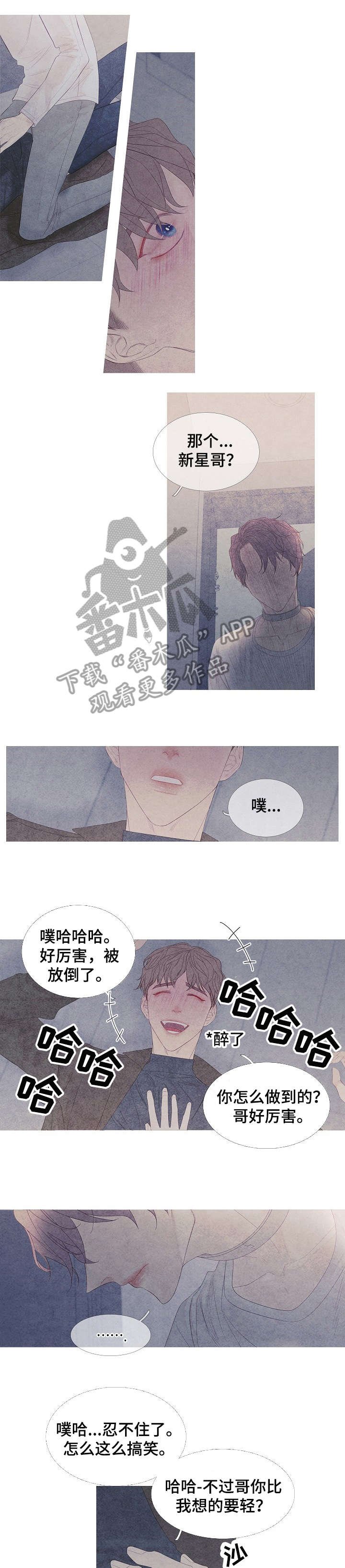 第4章：什么鬼