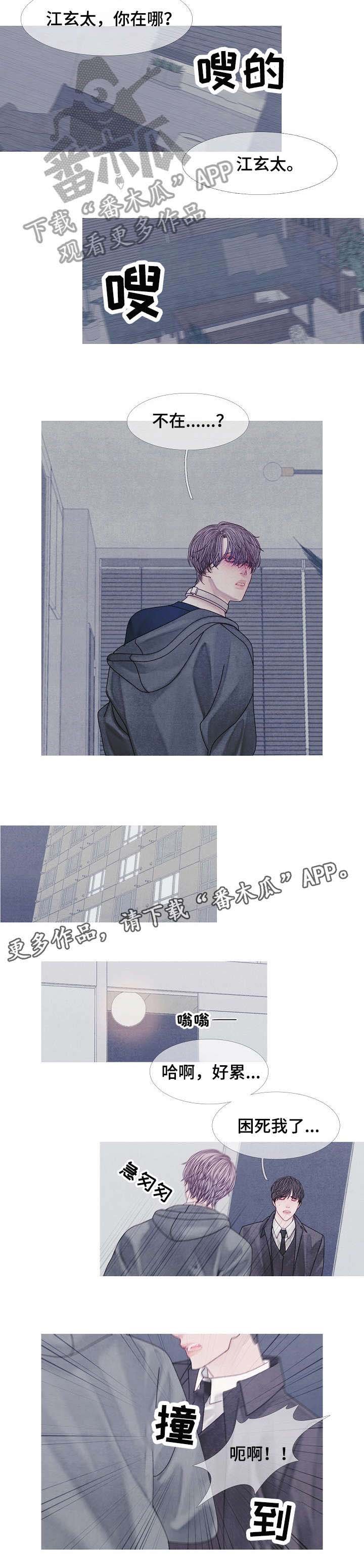 第40章：逃跑