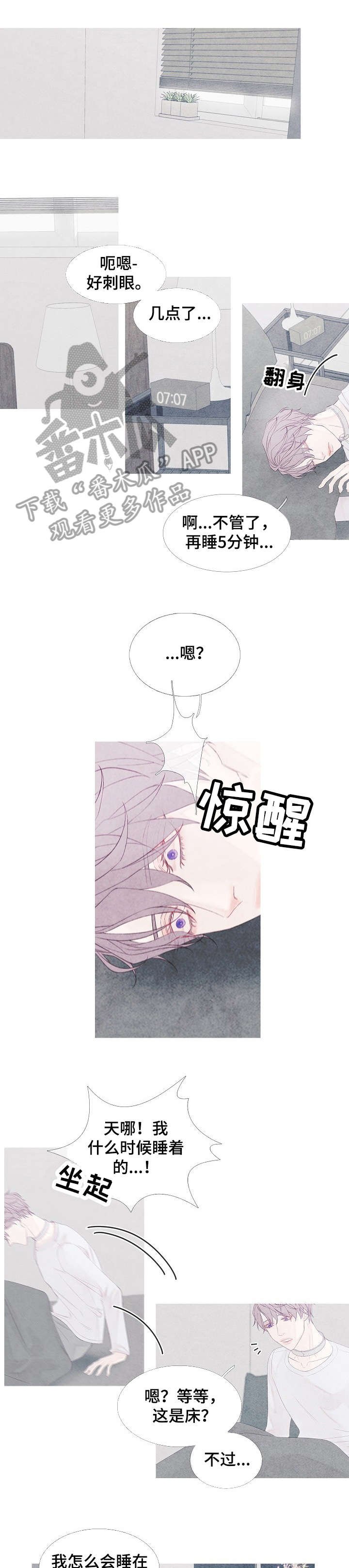 第5章：没准