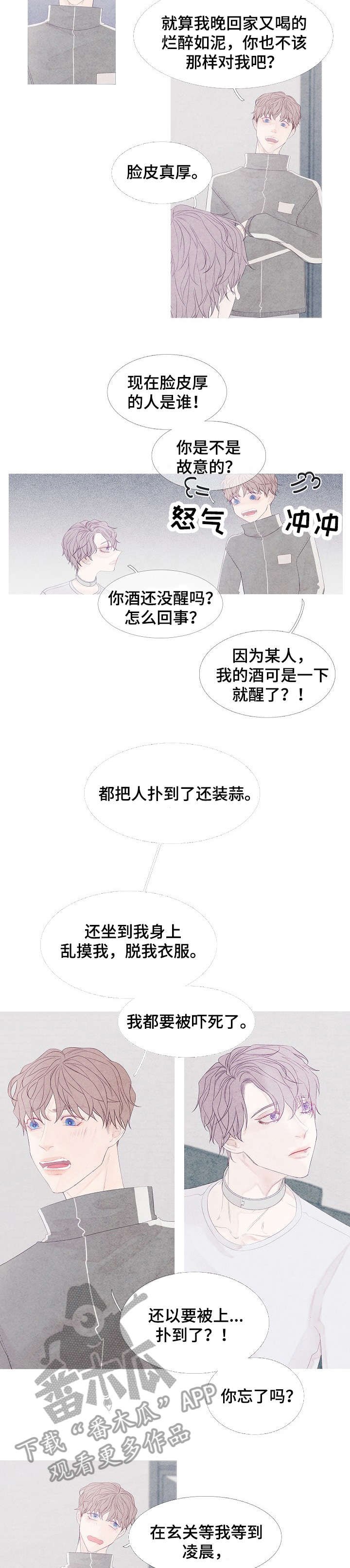 第5章：没准