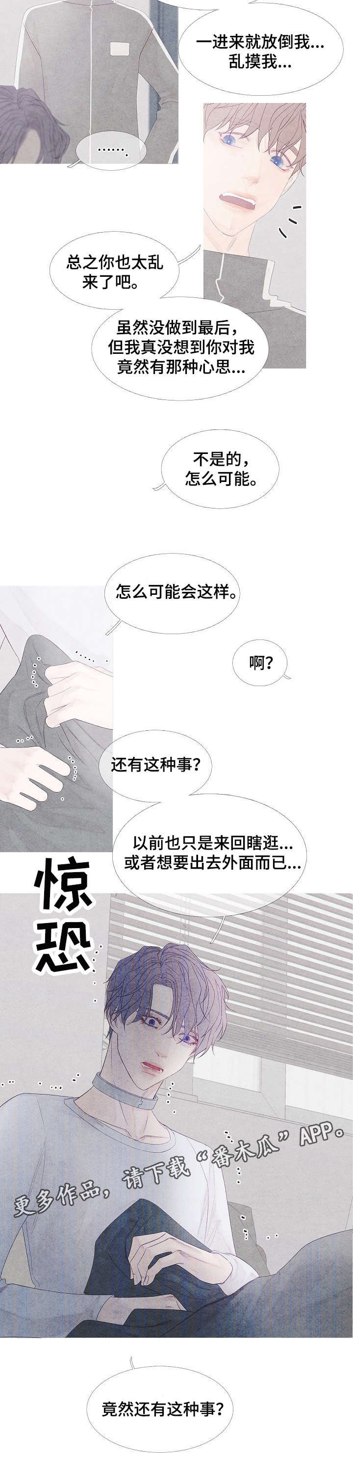 第5章：没准