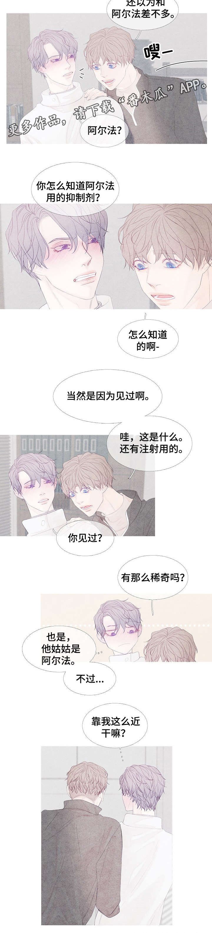 第6章：晕