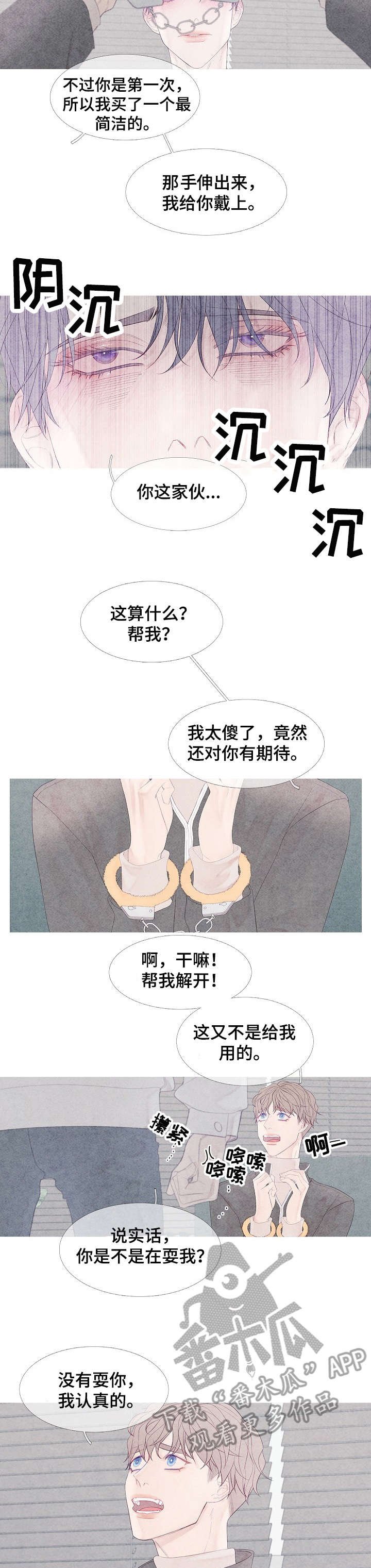第6章：晕
