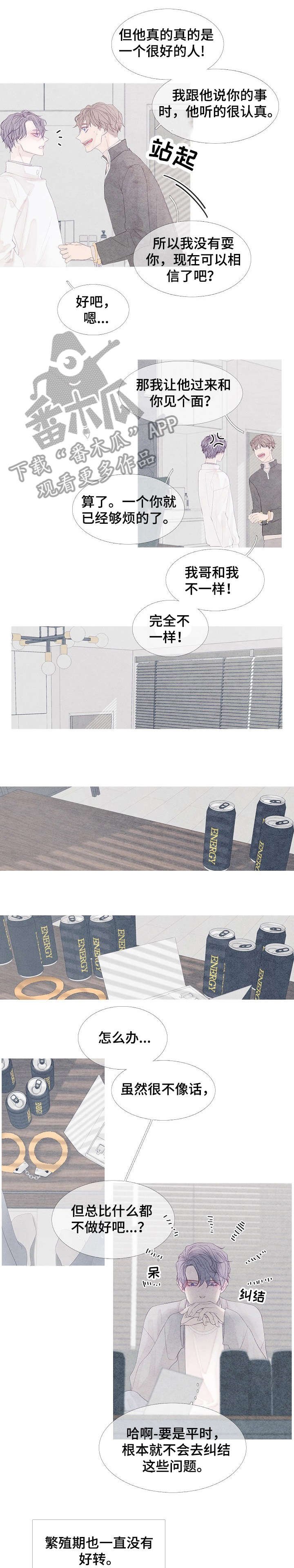 第6章：晕
