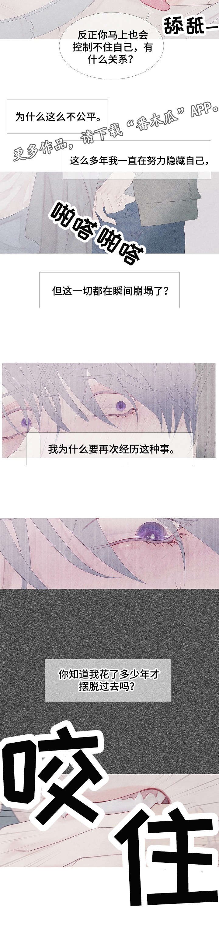第7章：好事
