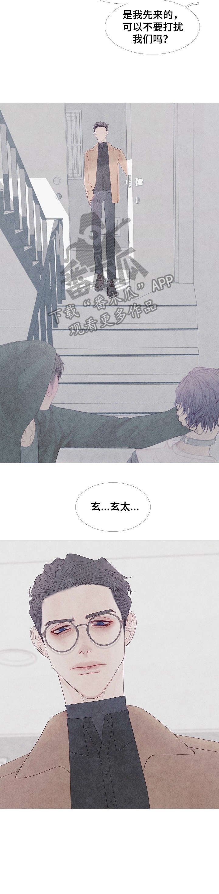 第7章：好事
