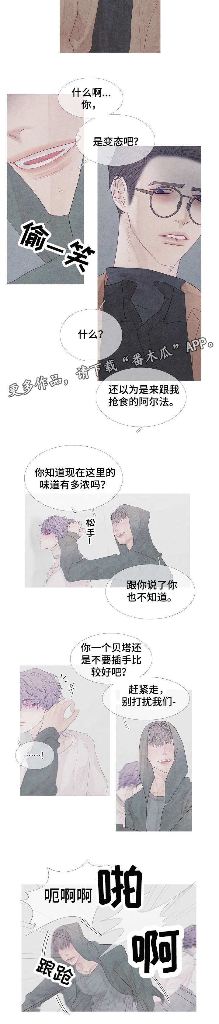 第7章：好事